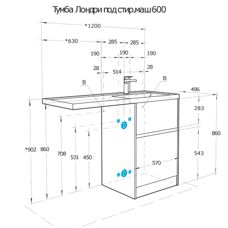 тумба под раковину aquaton лондри 120 1a266901lhdr0 дуб рустикальный без фасада