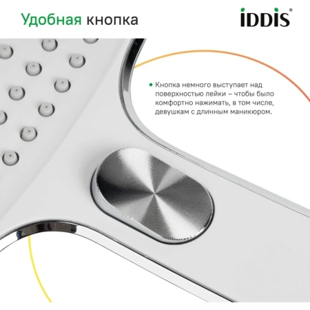 лейка для душа iddis esper esp3fcsi18 квадратная, хром с белым