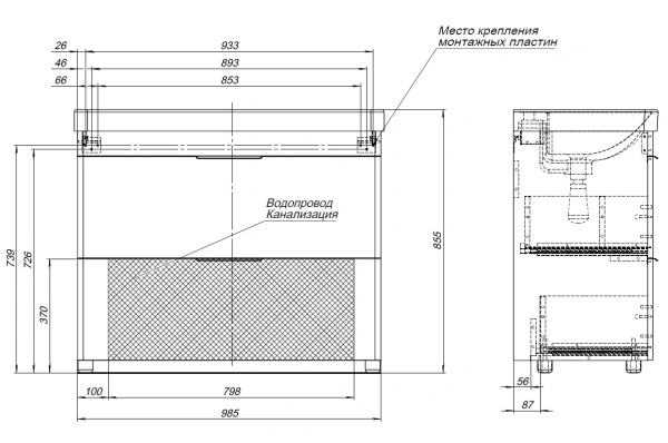 тумба под раковину aquanet ирис new 00339257 напольная, 98.5x45.2 см, белый глянец