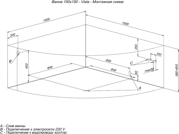 акриловая ванна aquanet vista 150x150 254389 с каркасом, цвет белый.