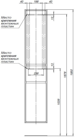 пенал aquanet милан 00306377 35 черный глянец