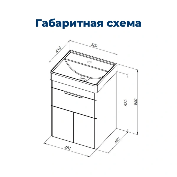 тумба под раковину aquanet ирис new 00310143 2 ящика, 50x41.5 см, белый глянец