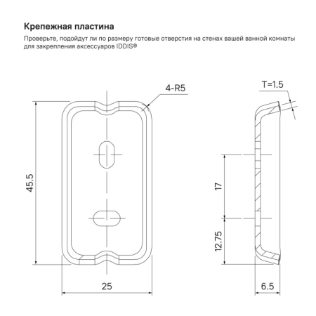 полотенцедержатель одинарный iddis slide нержавеющая сталь slibs10i49