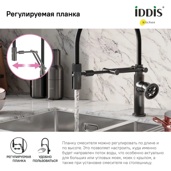 смеситель для кухни iddis grange gragmfli05 графит с гибким изливом