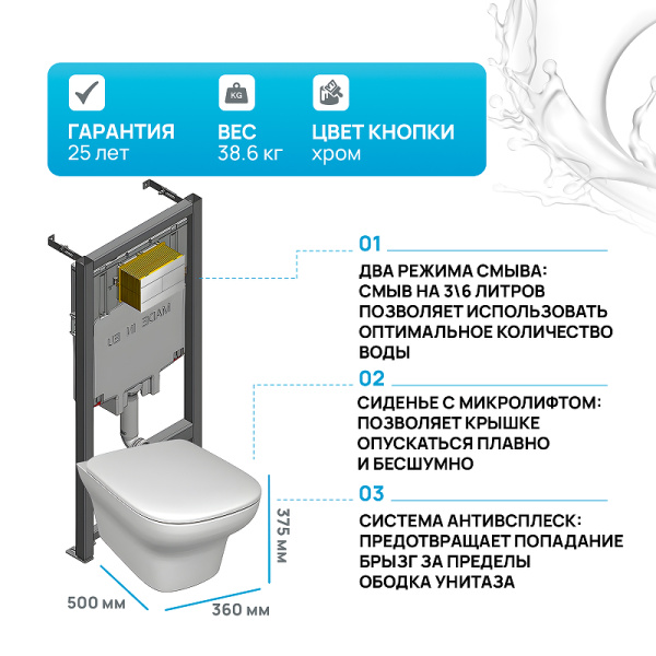 комплект унитаза с инсталляцией jacob delafon vox e21746ru-00 с сиденьем микролифт и клавишей смыва хром