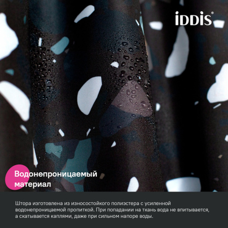 штора для ванной, 200x180 см, iddis base bt02p18i11 полиэстер