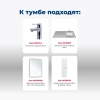 тумба под раковину aquanet вега 00329122 100.5x48 см, белый глянец