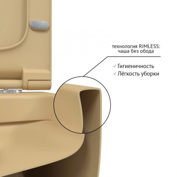унитаз подвесной berges ego xl 083211 безободковый, с сиденьем микролифт, кашемир матовый