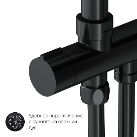 комплект душевого уголка с душевой системой и аксессуарами am.pm gem 90x90 wk90en профиль черный матовый стекло прозрачное