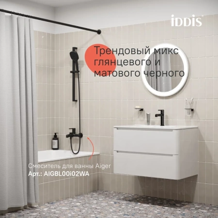 смеситель для раковины iddis aiggb00i01 черный глянцевый
