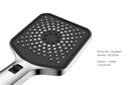 ручной душ vincea inspire vshn-3i4hch с шлангом, цвет хром