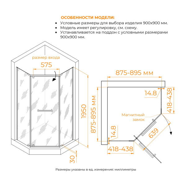 душевой уголок rgw pa-83-b 900x900 душевой уголок rgw pa-83-b 900x900