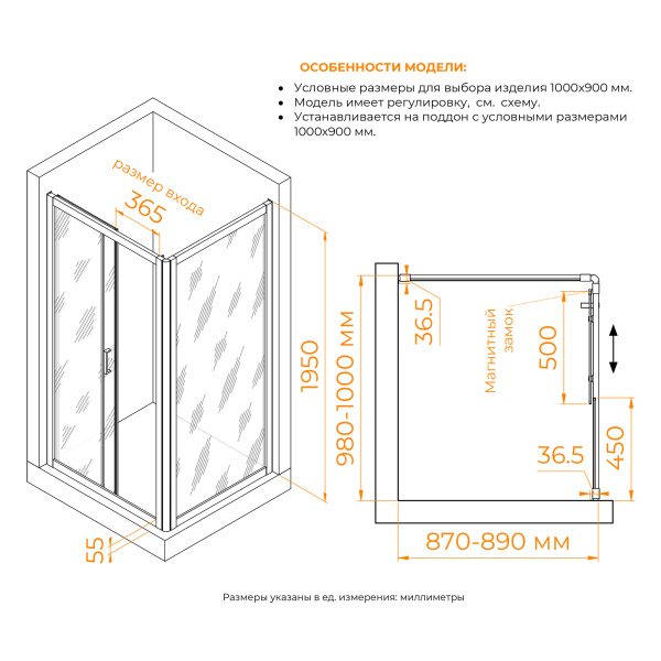 душевой уголок rgw pa-045 1000x900 душевой уголок rgw pa-045 1000x900