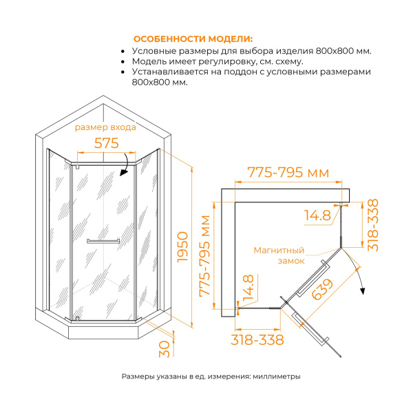 душевой уголок rgw pa-83-b 800x800 душевой уголок rgw pa-83-b 800x800