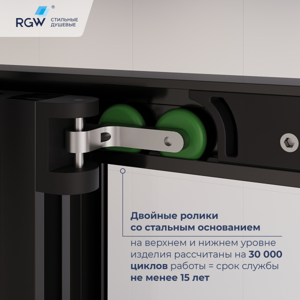 душевой уголок с открытием двери вовнутрь rgw le-45-b 1200x1000 душевой уголок с открытием двери вовнутрь rgw le-45-b 1200x1000
