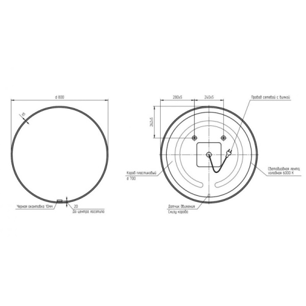 зеркало 80х80 см cersanit eclipse a64147 зеркало 80х80 см cersanit eclipse a64147