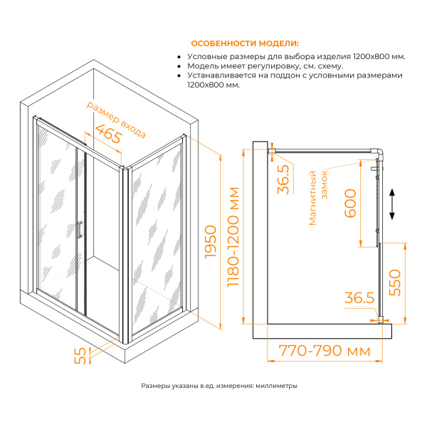 душевой уголок rgw pa-045 1200x800 душевой уголок rgw pa-045 1200x800