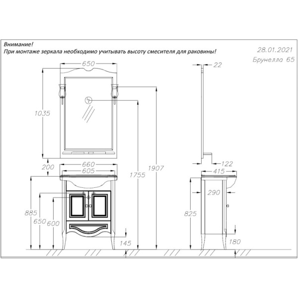 зеркало 65х103,5 см слоновая кость opadiris клио/брунелла зеркало 65х103,5 см слоновая кость opadiris клио/брунелла