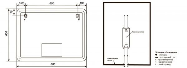 зеркало 1marka amour 80, с сенсором, у98566 зеркало 1marka amour 80, с сенсором, у98566