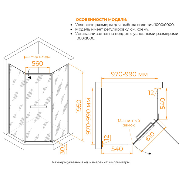 душевой уголок rgw passage pa-82 100×100 41088200-11 профиль хром, стекло прозрачное душевой уголок rgw passage pa-82 100×100 41088200-11 профиль хром, стекло прозрачное